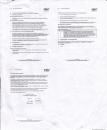202itwy6h86xef2629jb_thumb.jpg